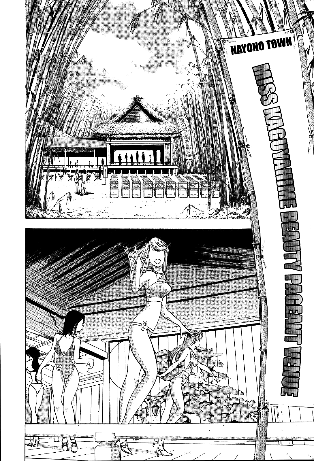 Mystery Minzoku Gakusha Yakumo Itsuki Chapter 4 page 12 - Chapter 4: The Kaguyahime Murders (Part 1)