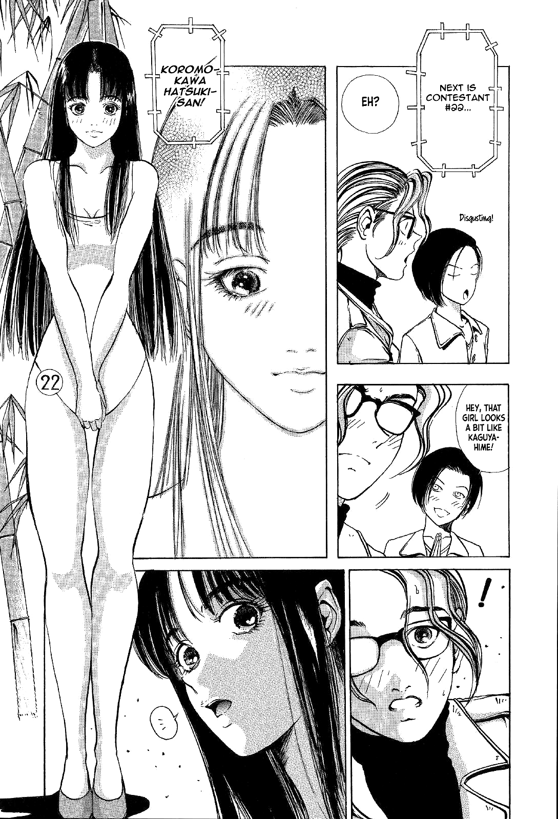 Mystery Minzoku Gakusha Yakumo Itsuki Chapter 4 page 15 - Chapter 4: The Kaguyahime Murders (Part 1)