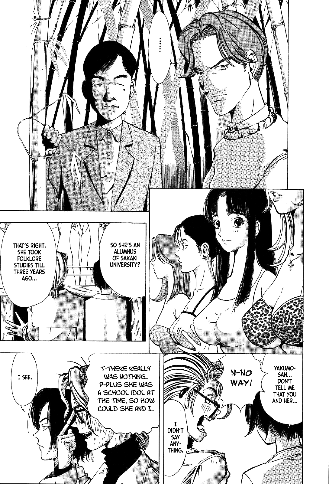Mystery Minzoku Gakusha Yakumo Itsuki Chapter 4 page 17 - Chapter 4: The Kaguyahime Murders (Part 1)