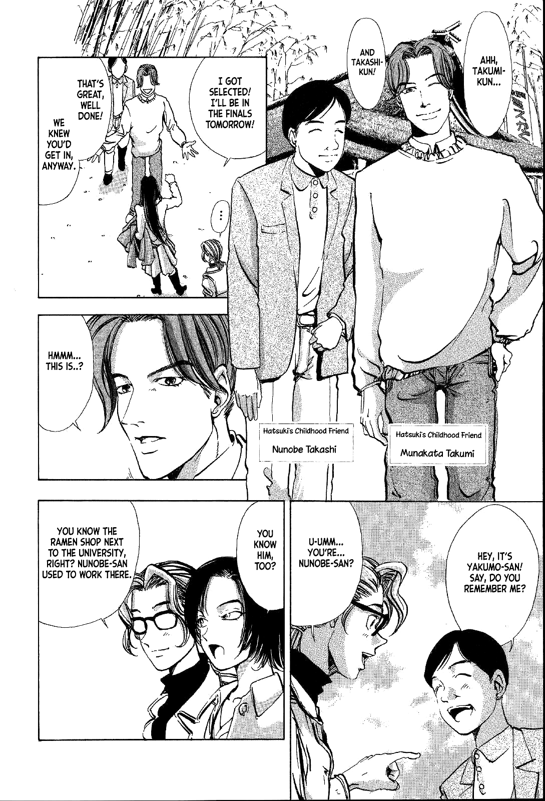 Mystery Minzoku Gakusha Yakumo Itsuki Chapter 4 page 20 - Chapter 4: The Kaguyahime Murders (Part 1)