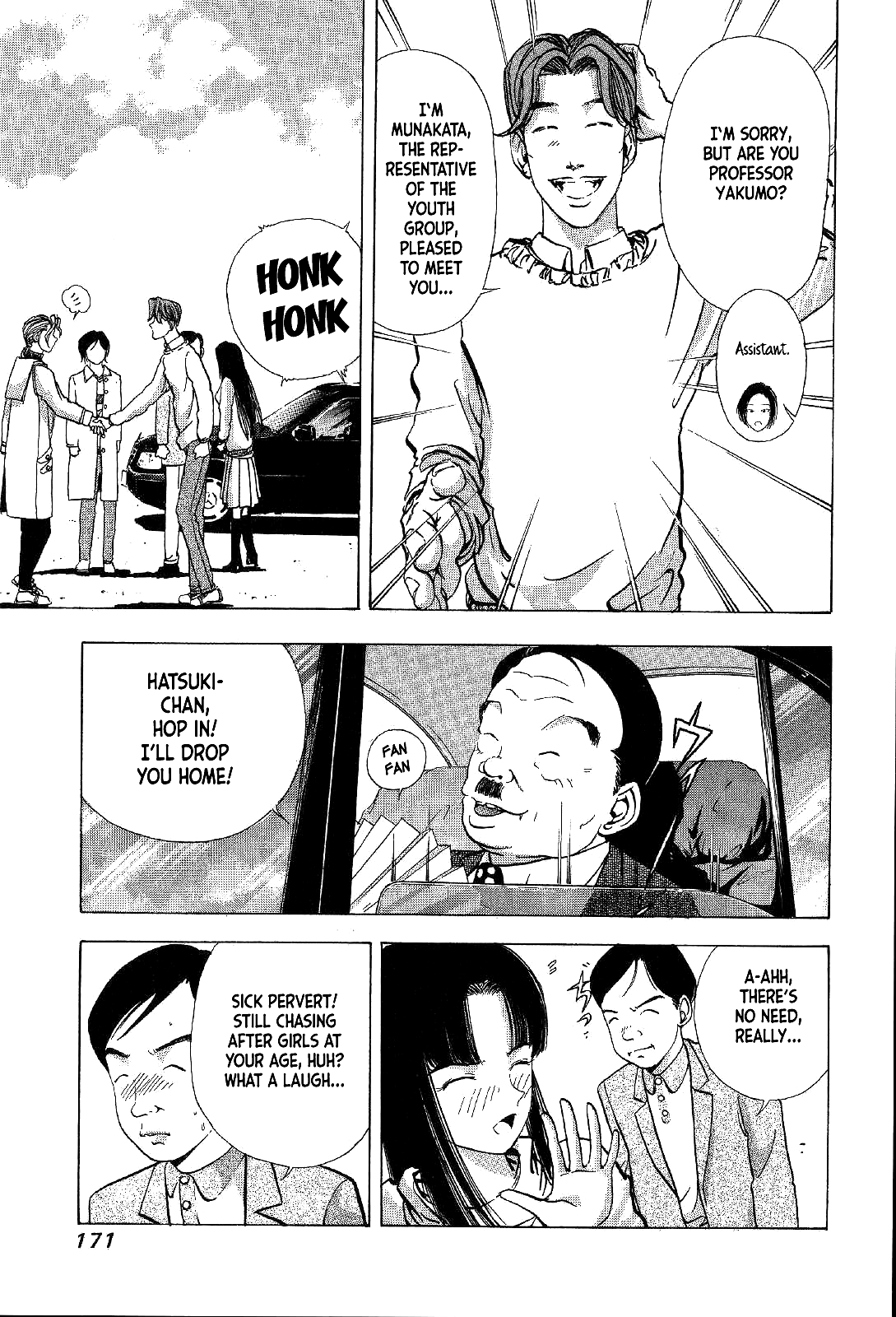 Mystery Minzoku Gakusha Yakumo Itsuki Chapter 4 page 21 - Chapter 4: The Kaguyahime Murders (Part 1)