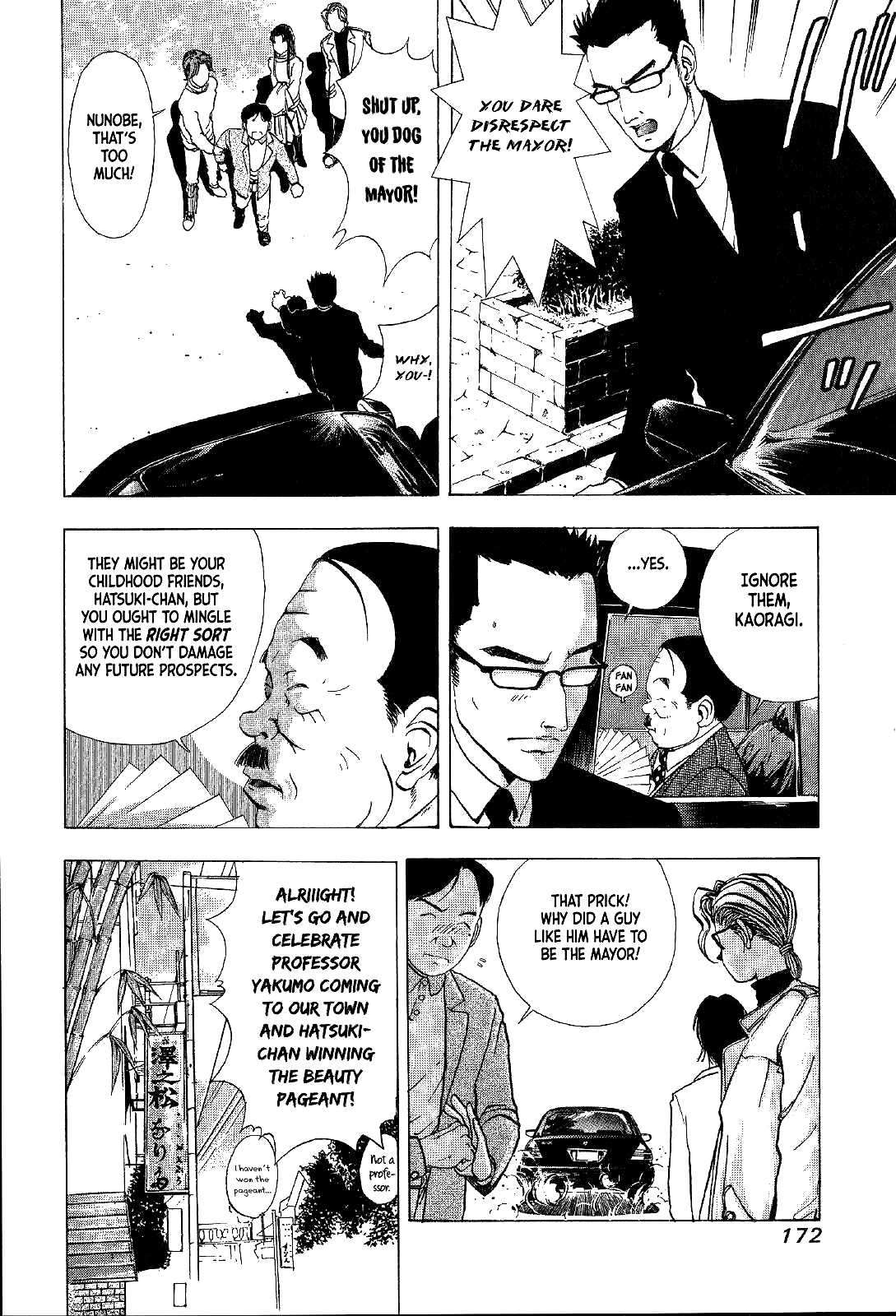 Mystery Minzoku Gakusha Yakumo Itsuki Chapter 4 page 22 - Chapter 4: The Kaguyahime Murders (Part 1)