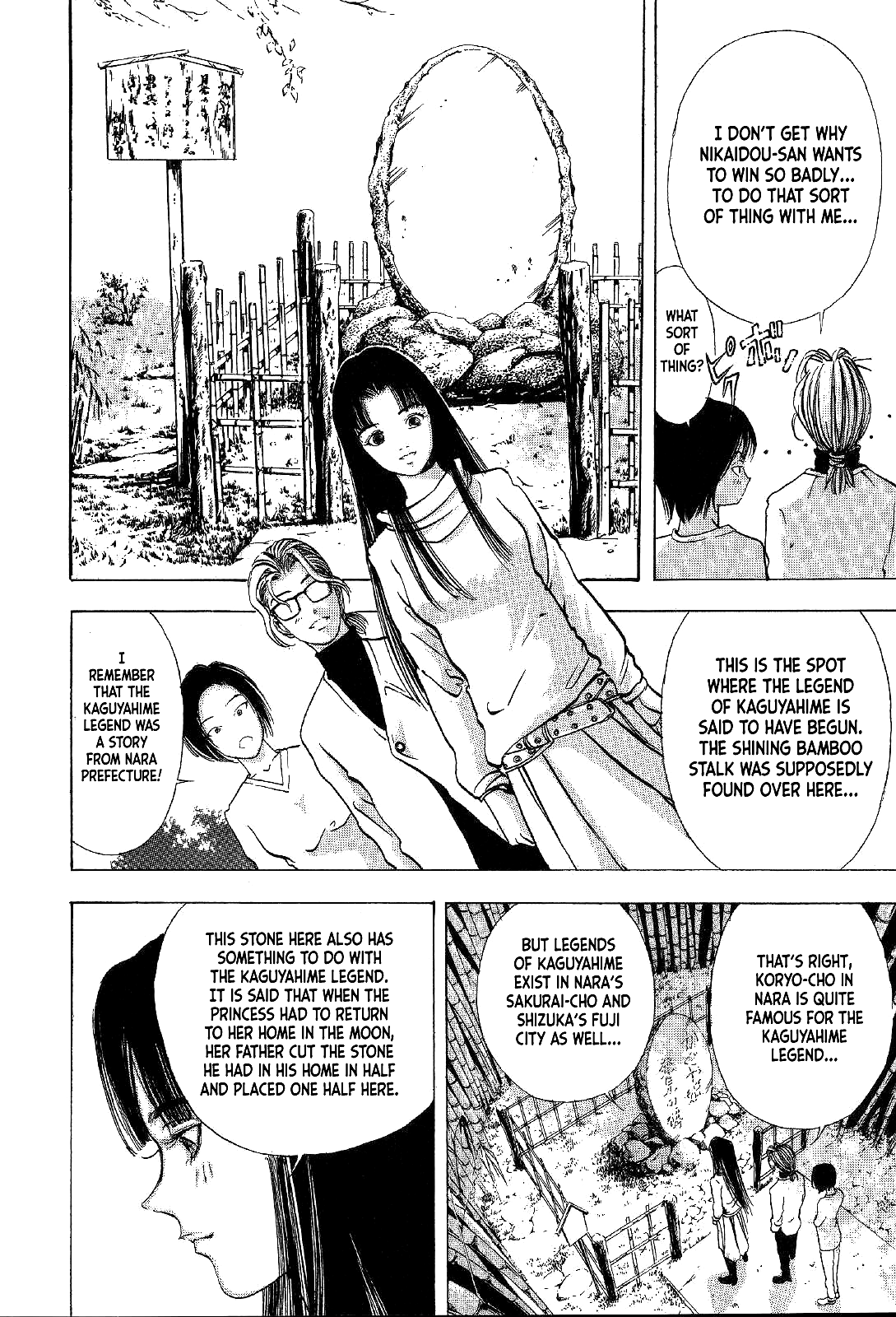 Mystery Minzoku Gakusha Yakumo Itsuki Chapter 4 page 32 - Chapter 4: The Kaguyahime Murders (Part 1)