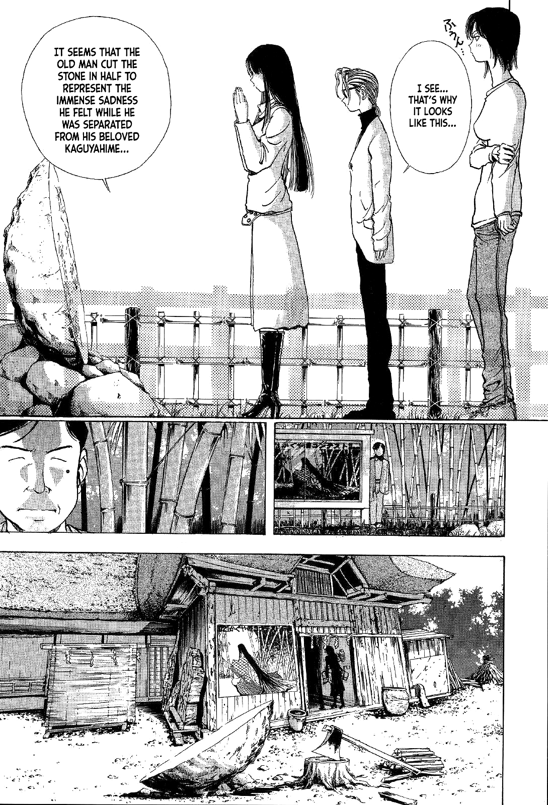 Mystery Minzoku Gakusha Yakumo Itsuki Chapter 4 page 33 - Chapter 4: The Kaguyahime Murders (Part 1)