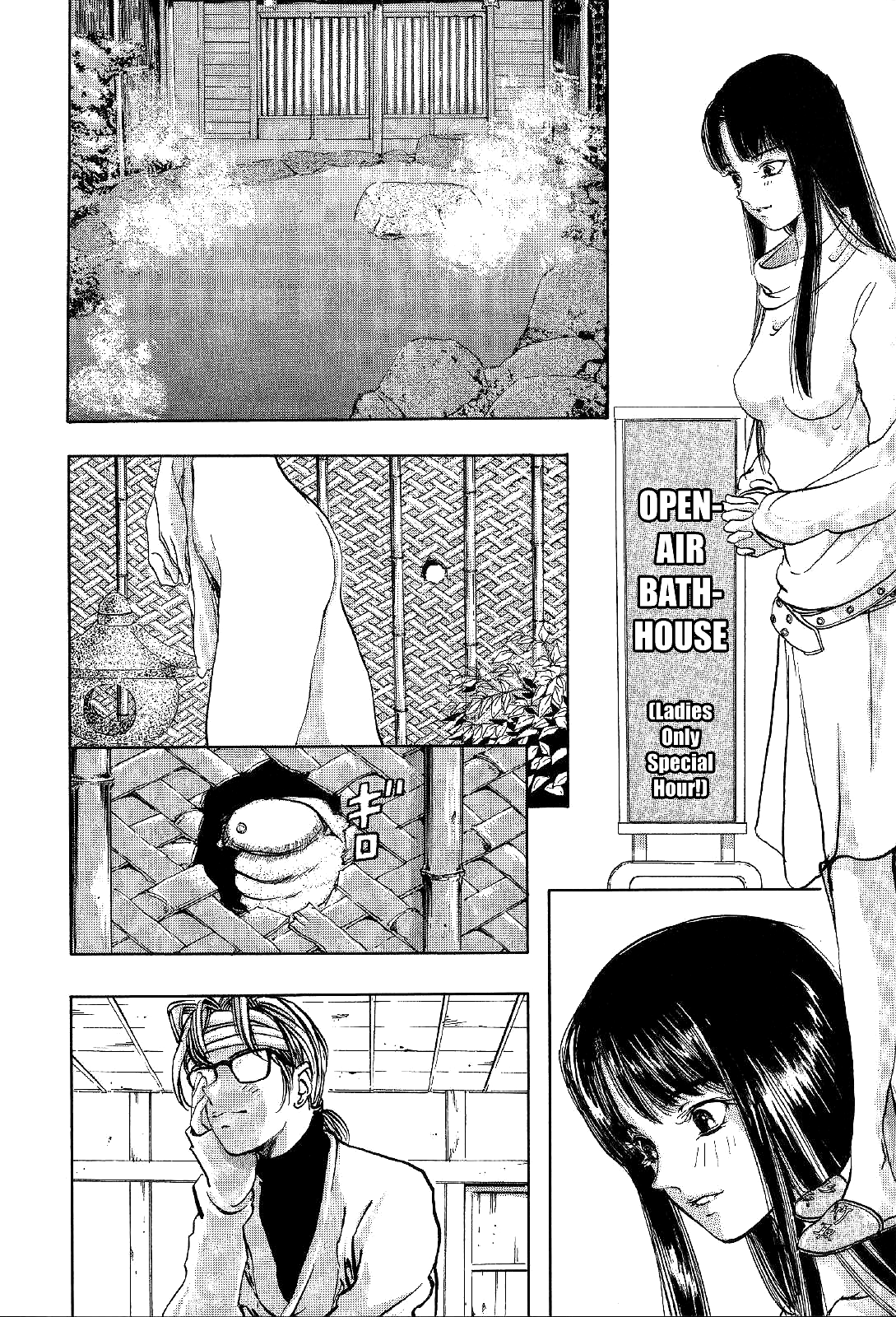 Mystery Minzoku Gakusha Yakumo Itsuki Chapter 4 page 42 - Chapter 4: The Kaguyahime Murders (Part 1)