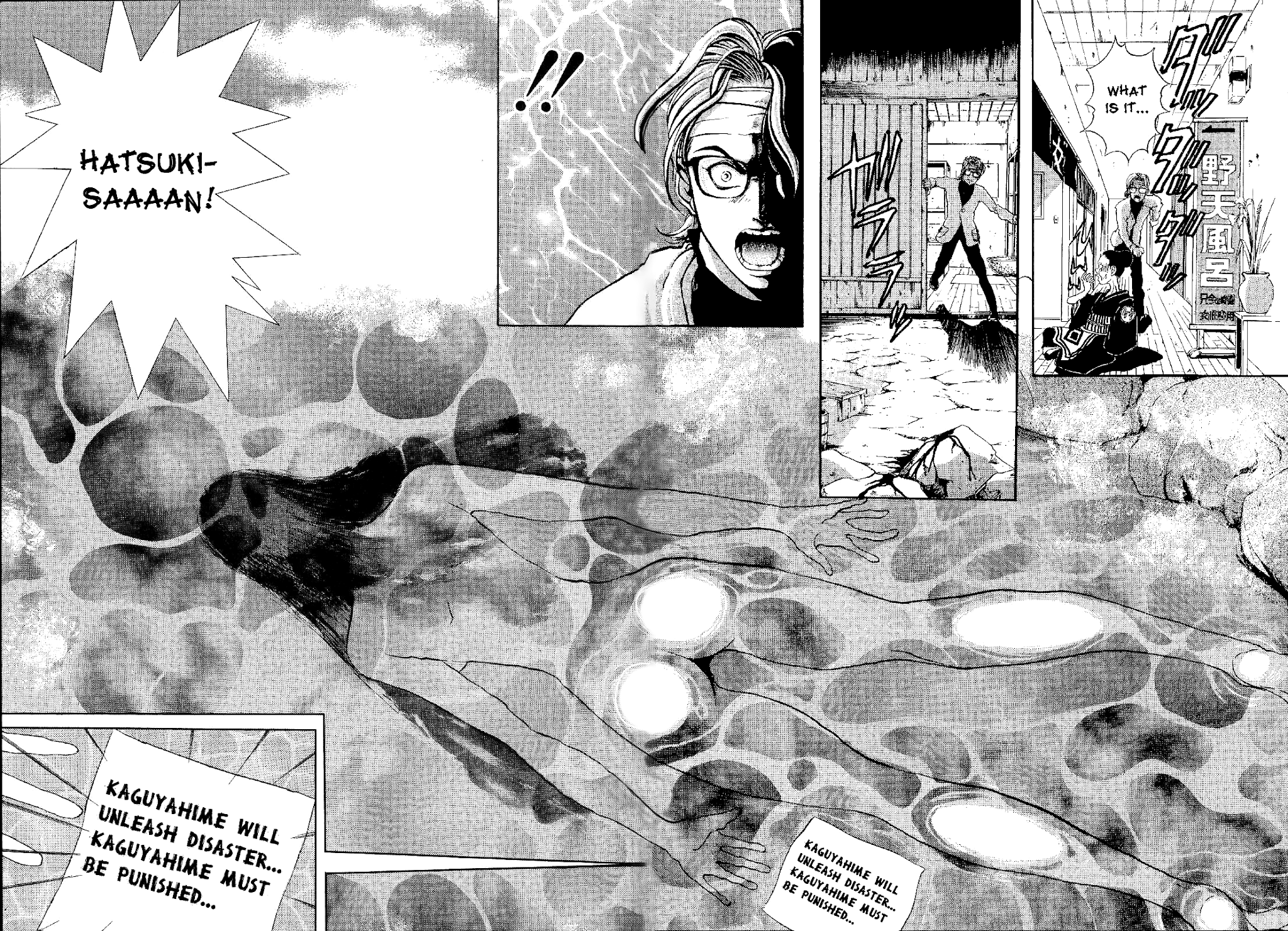 Mystery Minzoku Gakusha Yakumo Itsuki Chapter 4 page 44 - Chapter 4: The Kaguyahime Murders (Part 1)