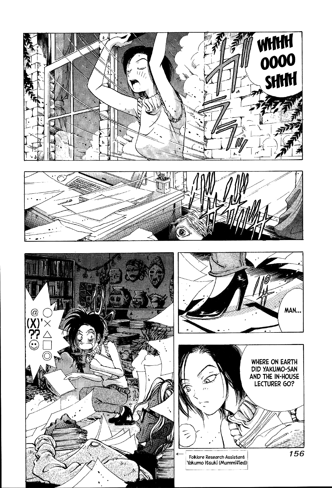 Mystery Minzoku Gakusha Yakumo Itsuki Chapter 4 page 6 - Chapter 4: The Kaguyahime Murders (Part 1)