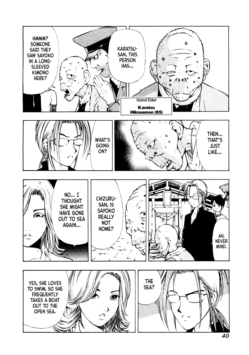 Mystery Minzoku Gakusha Yakumo Itsuki Chapter 40 page 10 - Chapter 40: The Human Sacrifice Murder Case (Part 2)