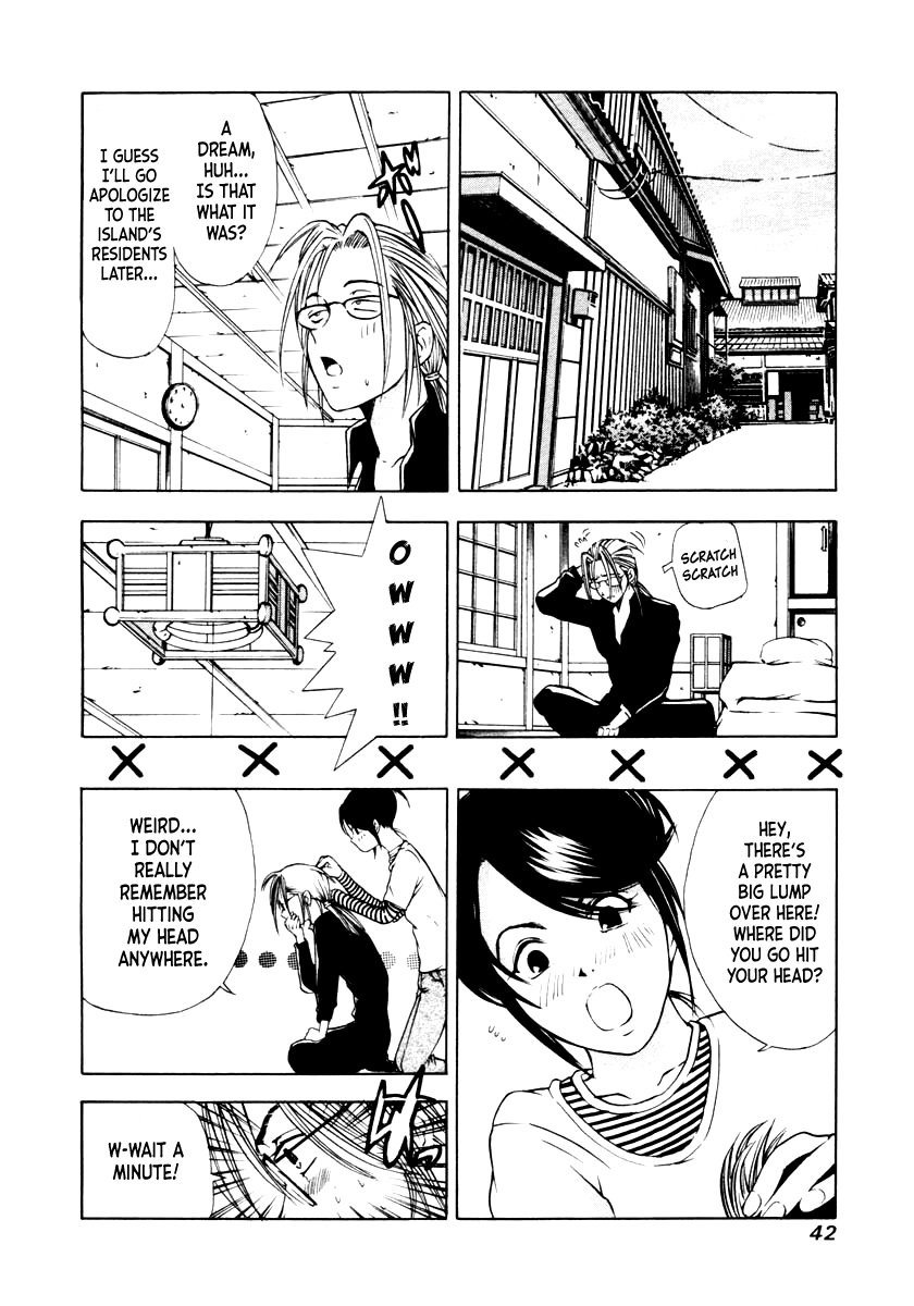 Mystery Minzoku Gakusha Yakumo Itsuki Chapter 40 page 12 - Chapter 40: The Human Sacrifice Murder Case (Part 2)