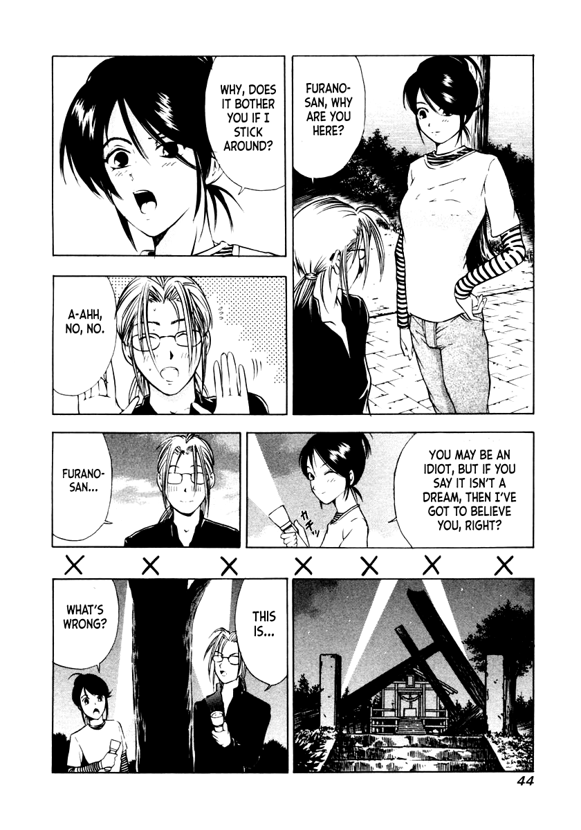 Mystery Minzoku Gakusha Yakumo Itsuki Chapter 40 page 14 - Chapter 40: The Human Sacrifice Murder Case (Part 2)