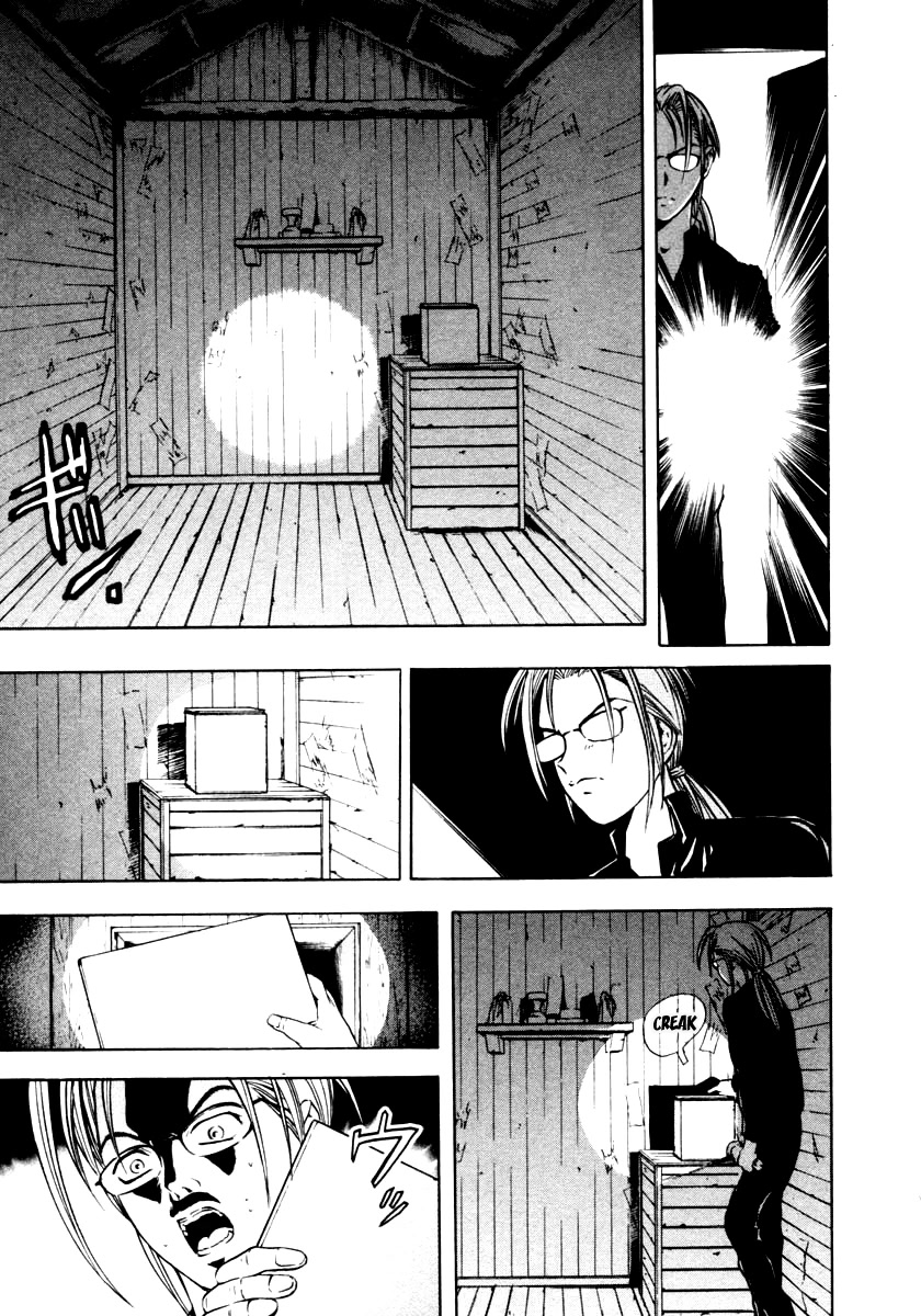 Mystery Minzoku Gakusha Yakumo Itsuki Chapter 40 page 17 - Chapter 40: The Human Sacrifice Murder Case (Part 2)