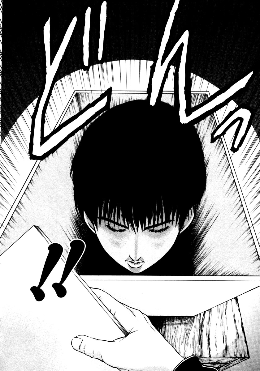 Mystery Minzoku Gakusha Yakumo Itsuki Chapter 40 page 18 - Chapter 40: The Human Sacrifice Murder Case (Part 2)