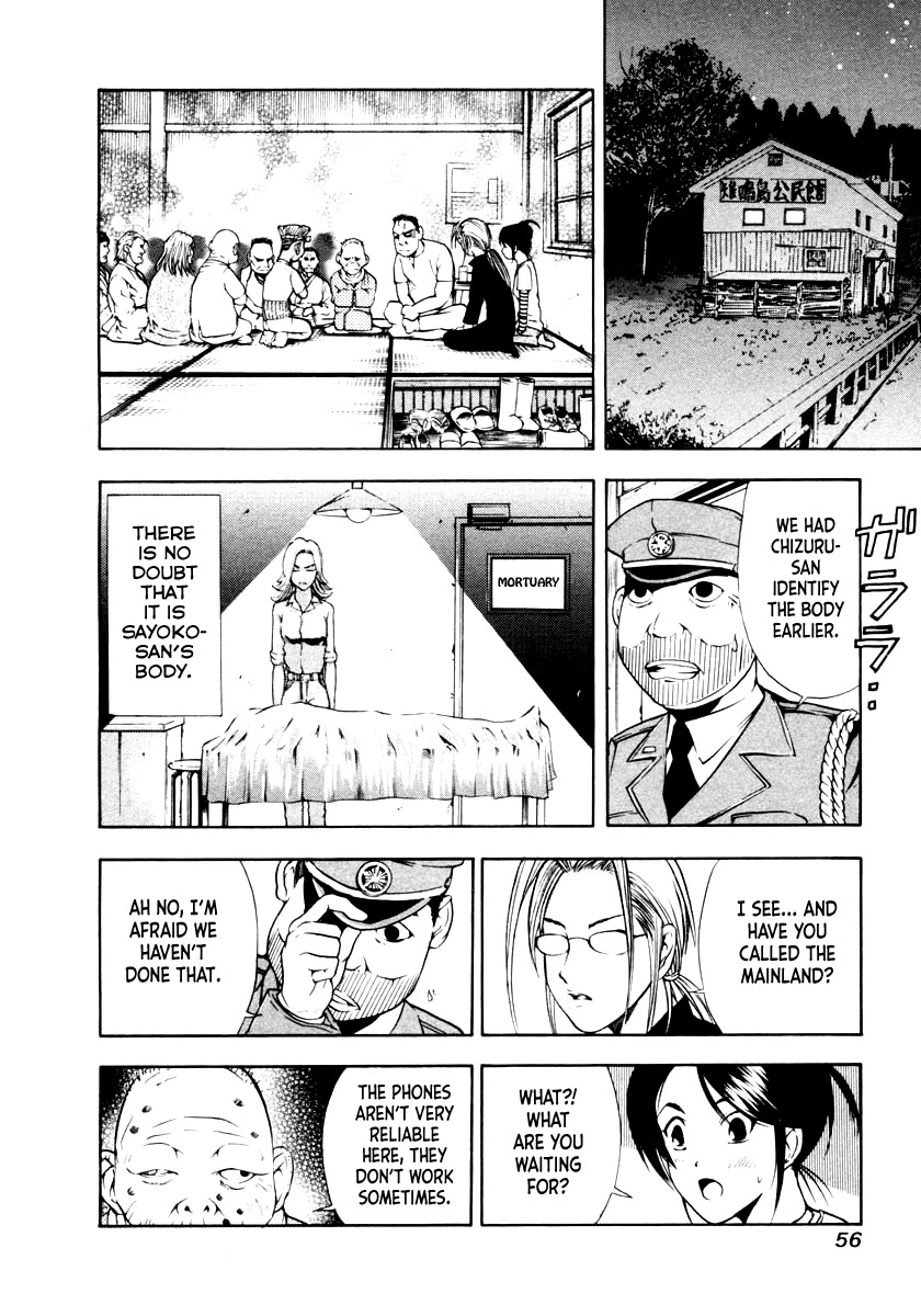 Mystery Minzoku Gakusha Yakumo Itsuki Chapter 40 page 25 - Chapter 40: The Human Sacrifice Murder Case (Part 2)