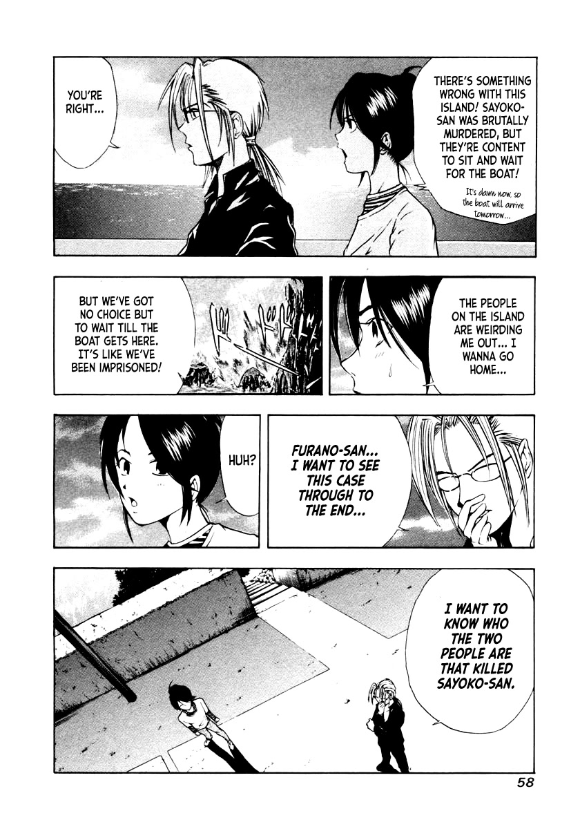 Mystery Minzoku Gakusha Yakumo Itsuki Chapter 40 page 27 - Chapter 40: The Human Sacrifice Murder Case (Part 2)