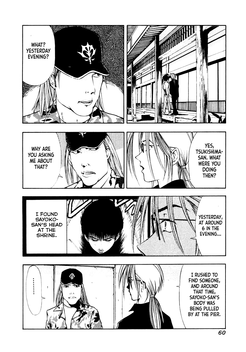 Mystery Minzoku Gakusha Yakumo Itsuki Chapter 40 page 29 - Chapter 40: The Human Sacrifice Murder Case (Part 2)