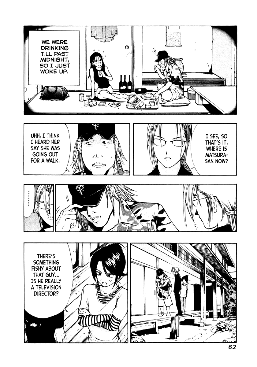 Mystery Minzoku Gakusha Yakumo Itsuki Chapter 40 page 31 - Chapter 40: The Human Sacrifice Murder Case (Part 2)
