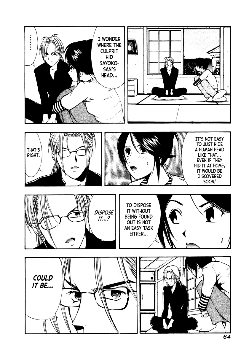 Mystery Minzoku Gakusha Yakumo Itsuki Chapter 40 page 33 - Chapter 40: The Human Sacrifice Murder Case (Part 2)