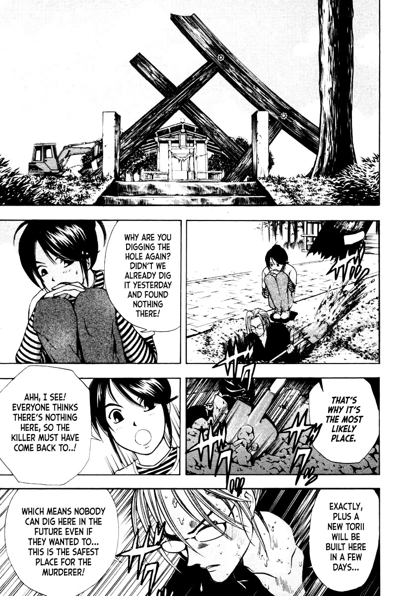 Mystery Minzoku Gakusha Yakumo Itsuki Chapter 40 page 34 - Chapter 40: The Human Sacrifice Murder Case (Part 2)