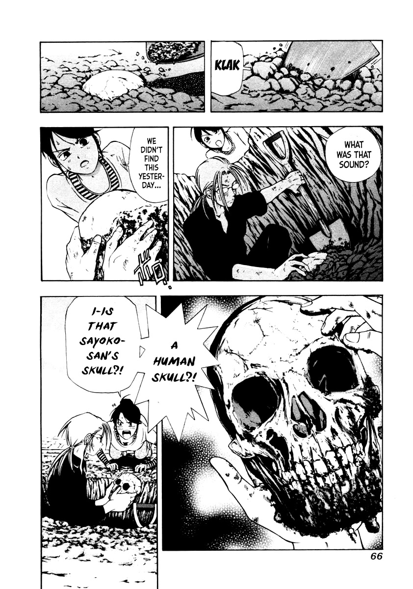 Mystery Minzoku Gakusha Yakumo Itsuki Chapter 40 page 35 - Chapter 40: The Human Sacrifice Murder Case (Part 2)