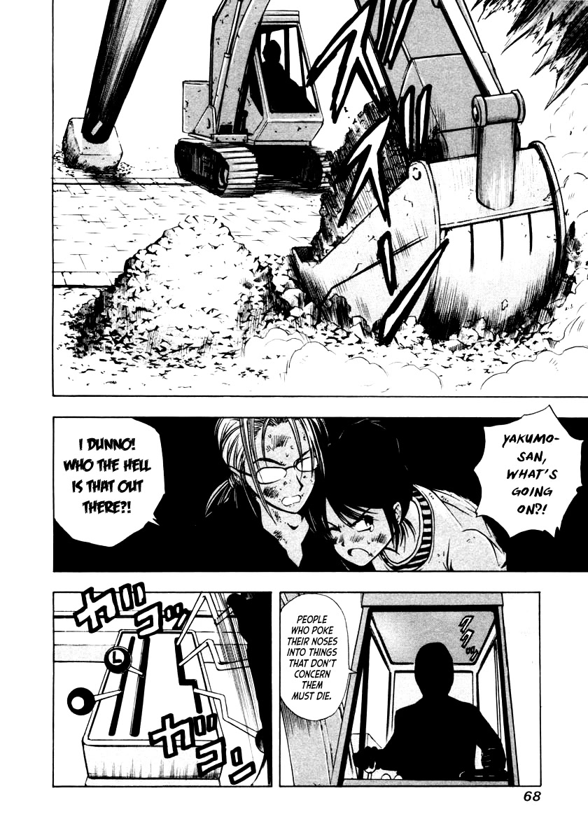 Mystery Minzoku Gakusha Yakumo Itsuki Chapter 40 page 37 - Chapter 40: The Human Sacrifice Murder Case (Part 2)