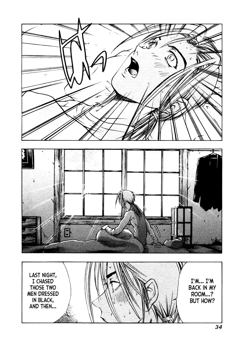 Mystery Minzoku Gakusha Yakumo Itsuki Chapter 40 page 4 - Chapter 40: The Human Sacrifice Murder Case (Part 2)