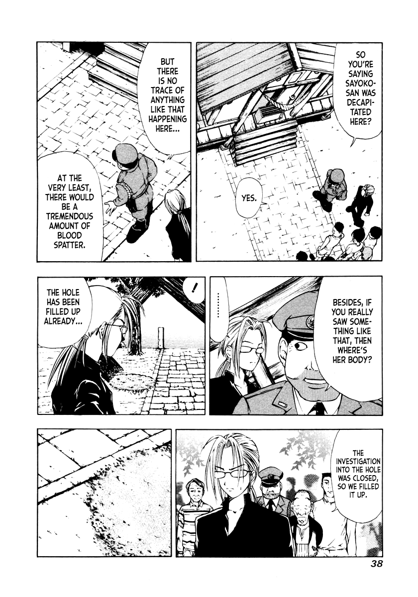 Mystery Minzoku Gakusha Yakumo Itsuki Chapter 40 page 8 - Chapter 40: The Human Sacrifice Murder Case (Part 2)