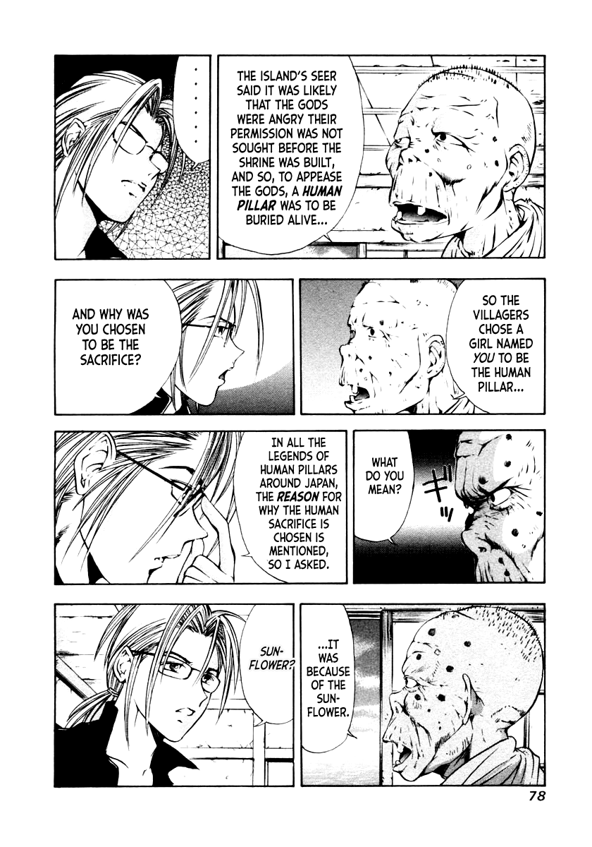 Mystery Minzoku Gakusha Yakumo Itsuki Chapter 41 page 10 - Chapter 41: The Human Sacrifice Murder Case (Part 3)