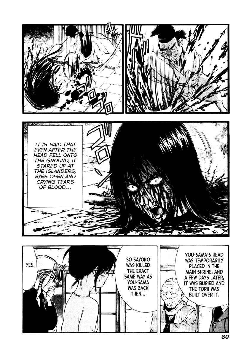Mystery Minzoku Gakusha Yakumo Itsuki Chapter 41 page 12 - Chapter 41: The Human Sacrifice Murder Case (Part 3)