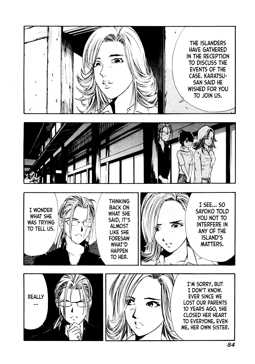 Mystery Minzoku Gakusha Yakumo Itsuki Chapter 41 page 16 - Chapter 41: The Human Sacrifice Murder Case (Part 3)