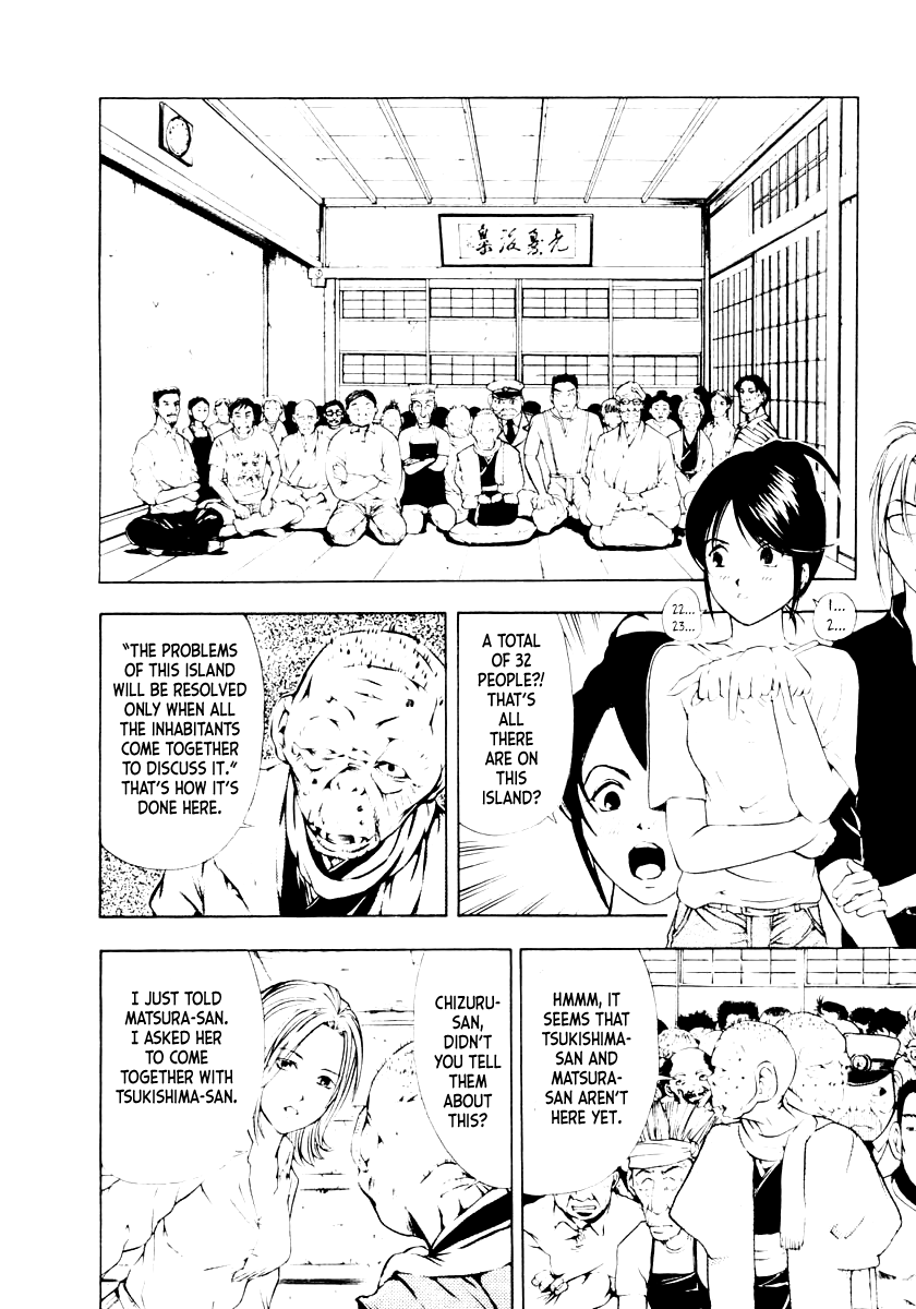 Mystery Minzoku Gakusha Yakumo Itsuki Chapter 41 page 18 - Chapter 41: The Human Sacrifice Murder Case (Part 3)