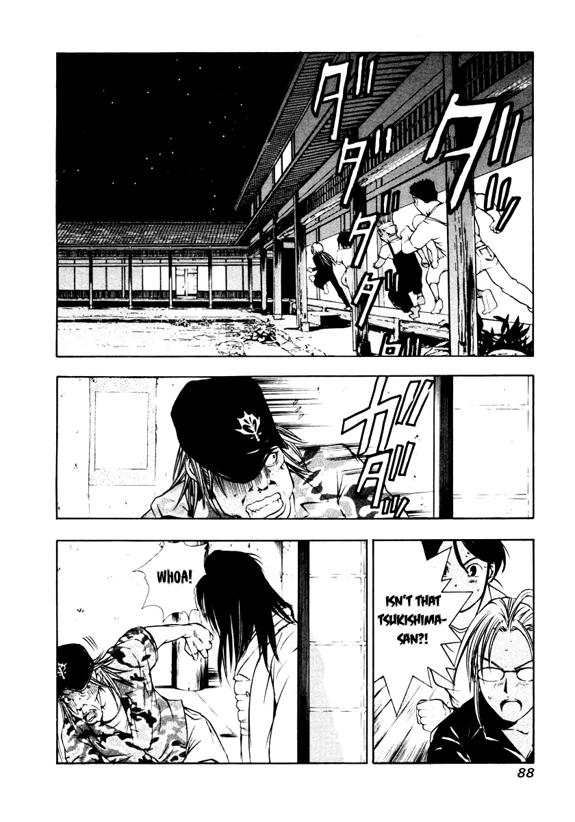Mystery Minzoku Gakusha Yakumo Itsuki Chapter 41 page 20 - Chapter 41: The Human Sacrifice Murder Case (Part 3)