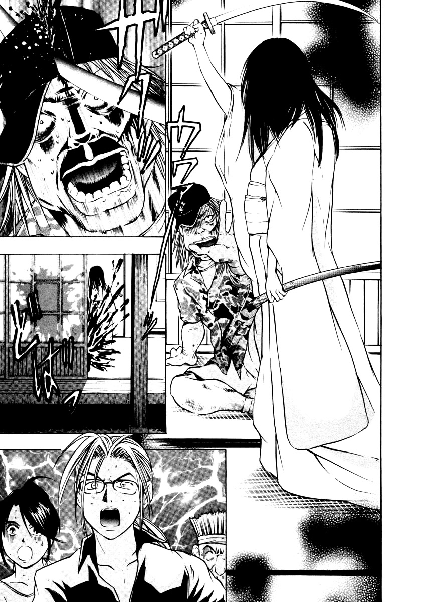 Mystery Minzoku Gakusha Yakumo Itsuki Chapter 41 page 21 - Chapter 41: The Human Sacrifice Murder Case (Part 3)