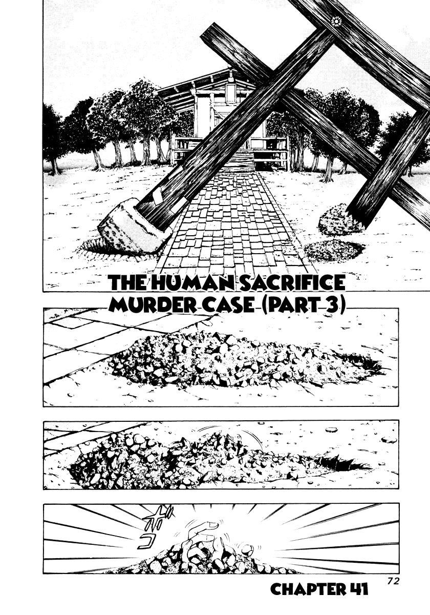 Mystery Minzoku Gakusha Yakumo Itsuki Chapter 41 page 4 - Chapter 41: The Human Sacrifice Murder Case (Part 3)