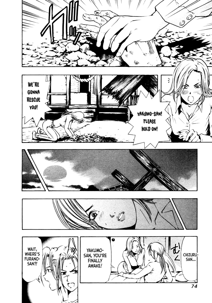 Mystery Minzoku Gakusha Yakumo Itsuki Chapter 41 page 6 - Chapter 41: The Human Sacrifice Murder Case (Part 3)