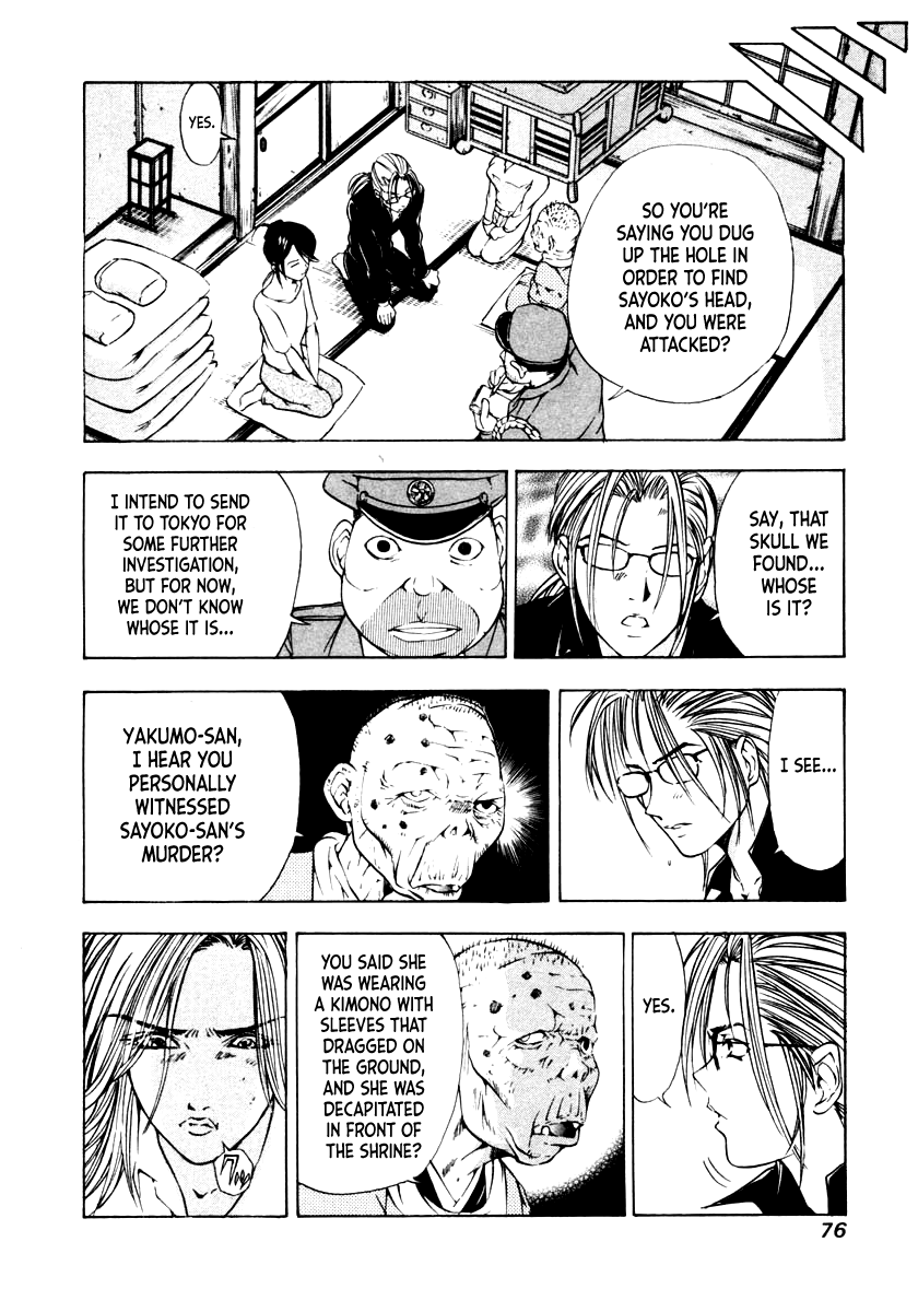 Mystery Minzoku Gakusha Yakumo Itsuki Chapter 41 page 8 - Chapter 41: The Human Sacrifice Murder Case (Part 3)