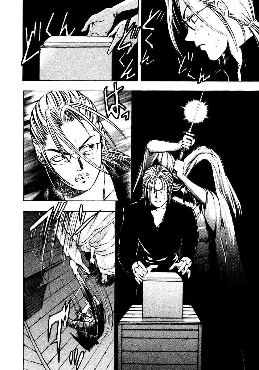Mystery Minzoku Gakusha Yakumo Itsuki Chapter 42 page 10 - Chapter 42: The Human Sacrifice Murder Case (Part 4)