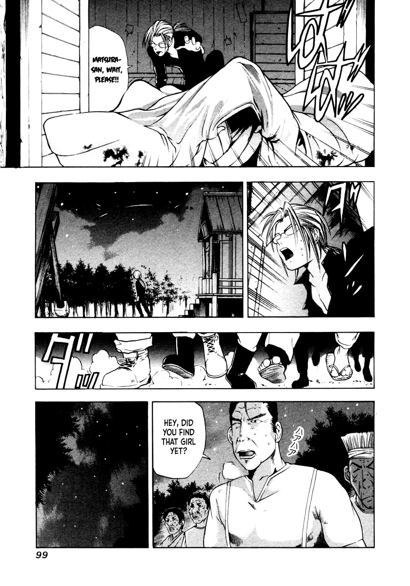 Mystery Minzoku Gakusha Yakumo Itsuki Chapter 42 page 11 - Chapter 42: The Human Sacrifice Murder Case (Part 4)