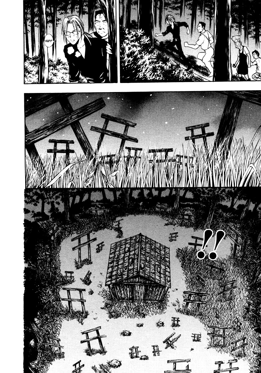 Mystery Minzoku Gakusha Yakumo Itsuki Chapter 42 page 12 - Chapter 42: The Human Sacrifice Murder Case (Part 4)