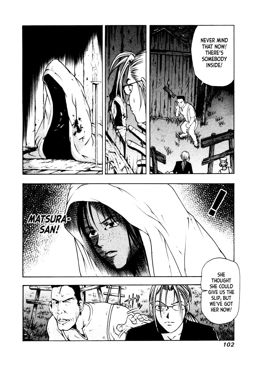 Mystery Minzoku Gakusha Yakumo Itsuki Chapter 42 page 14 - Chapter 42: The Human Sacrifice Murder Case (Part 4)
