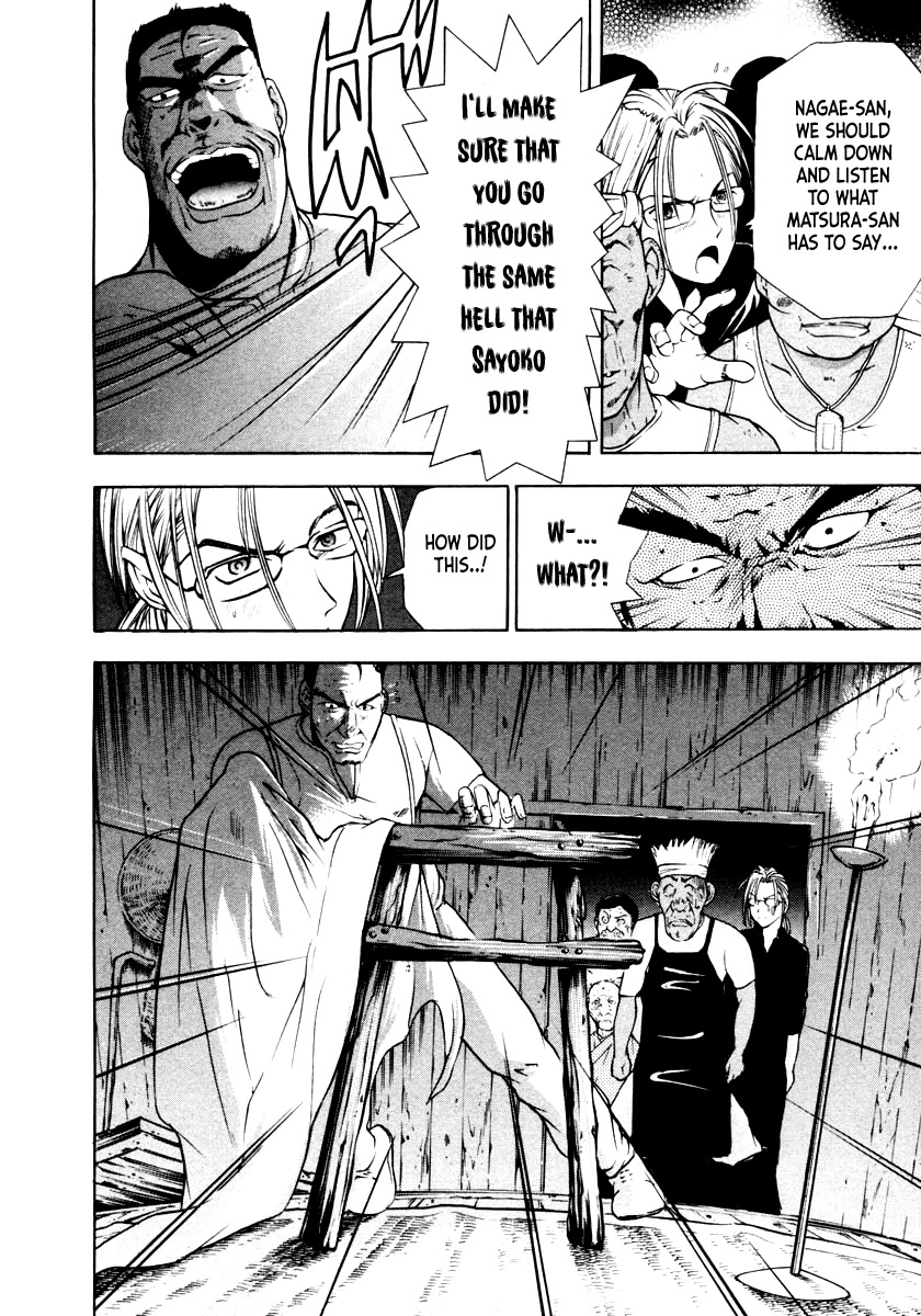 Mystery Minzoku Gakusha Yakumo Itsuki Chapter 42 page 16 - Chapter 42: The Human Sacrifice Murder Case (Part 4)