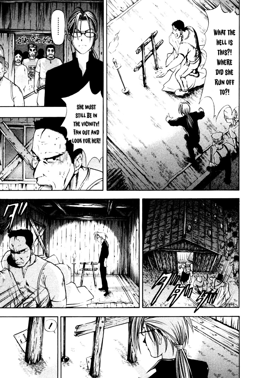 Mystery Minzoku Gakusha Yakumo Itsuki Chapter 42 page 17 - Chapter 42: The Human Sacrifice Murder Case (Part 4)