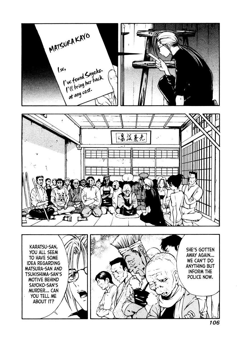 Mystery Minzoku Gakusha Yakumo Itsuki Chapter 42 page 18 - Chapter 42: The Human Sacrifice Murder Case (Part 4)