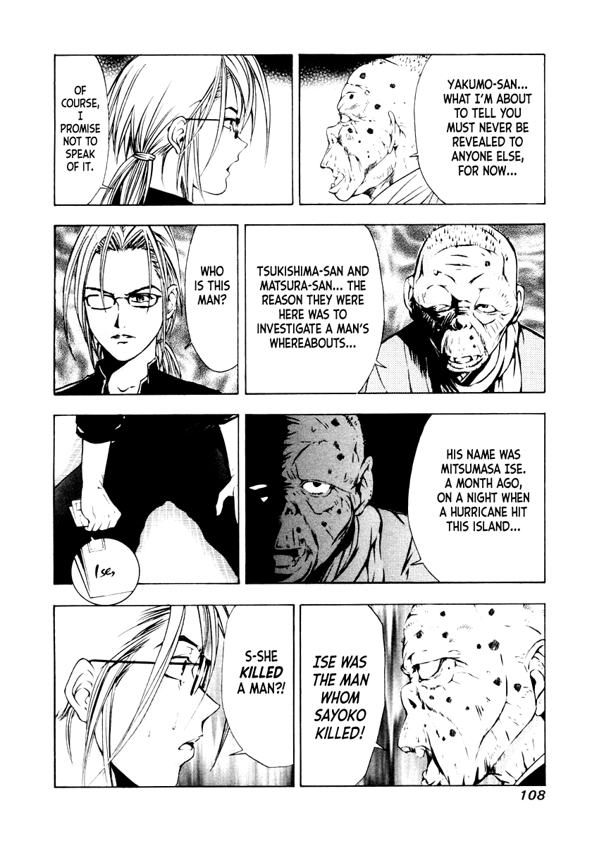 Mystery Minzoku Gakusha Yakumo Itsuki Chapter 42 page 20 - Chapter 42: The Human Sacrifice Murder Case (Part 4)