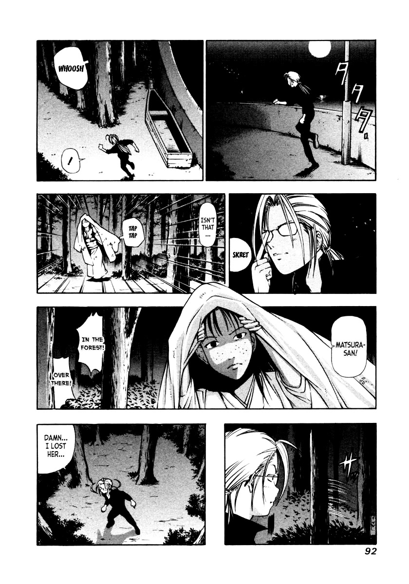 Mystery Minzoku Gakusha Yakumo Itsuki Chapter 42 page 4 - Chapter 42: The Human Sacrifice Murder Case (Part 4)
