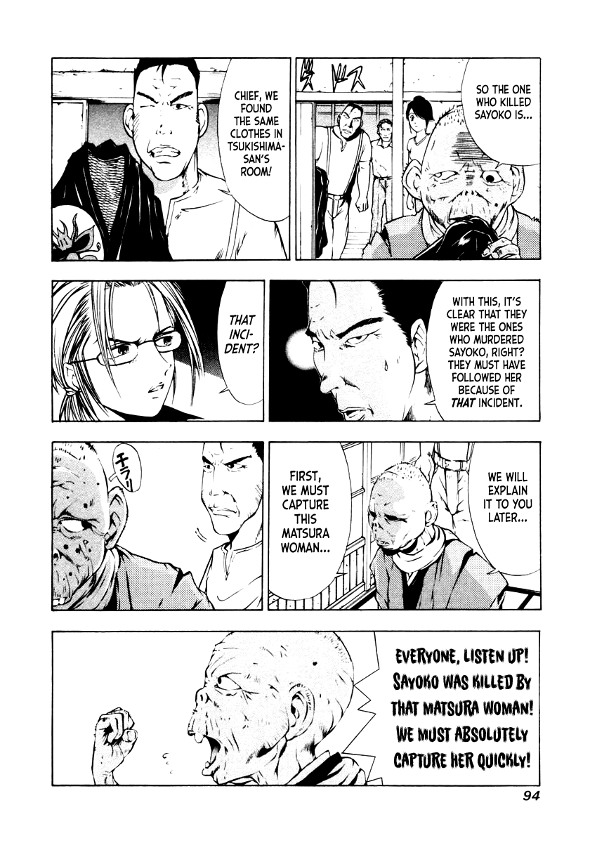 Mystery Minzoku Gakusha Yakumo Itsuki Chapter 42 page 6 - Chapter 42: The Human Sacrifice Murder Case (Part 4)