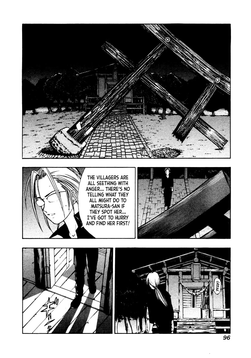 Mystery Minzoku Gakusha Yakumo Itsuki Chapter 42 page 8 - Chapter 42: The Human Sacrifice Murder Case (Part 4)