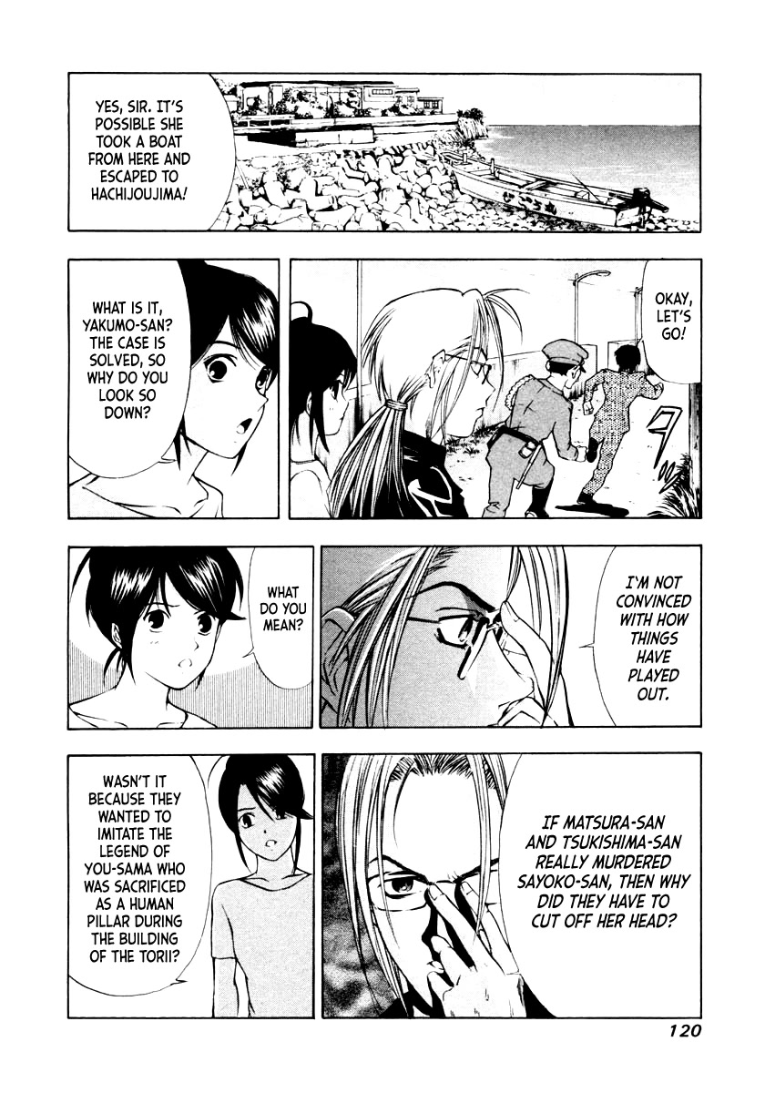 Mystery Minzoku Gakusha Yakumo Itsuki Chapter 43 page 12 - Chapter 43: The Human Sacrifice Murder Case (Part 5)