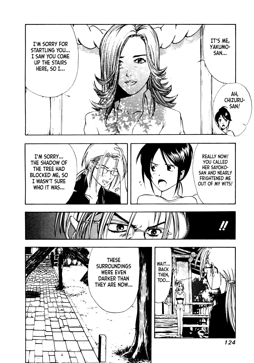 Mystery Minzoku Gakusha Yakumo Itsuki Chapter 43 page 16 - Chapter 43: The Human Sacrifice Murder Case (Part 5)