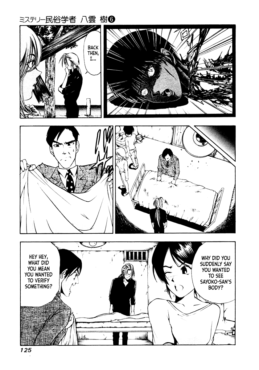 Mystery Minzoku Gakusha Yakumo Itsuki Chapter 43 page 17 - Chapter 43: The Human Sacrifice Murder Case (Part 5)