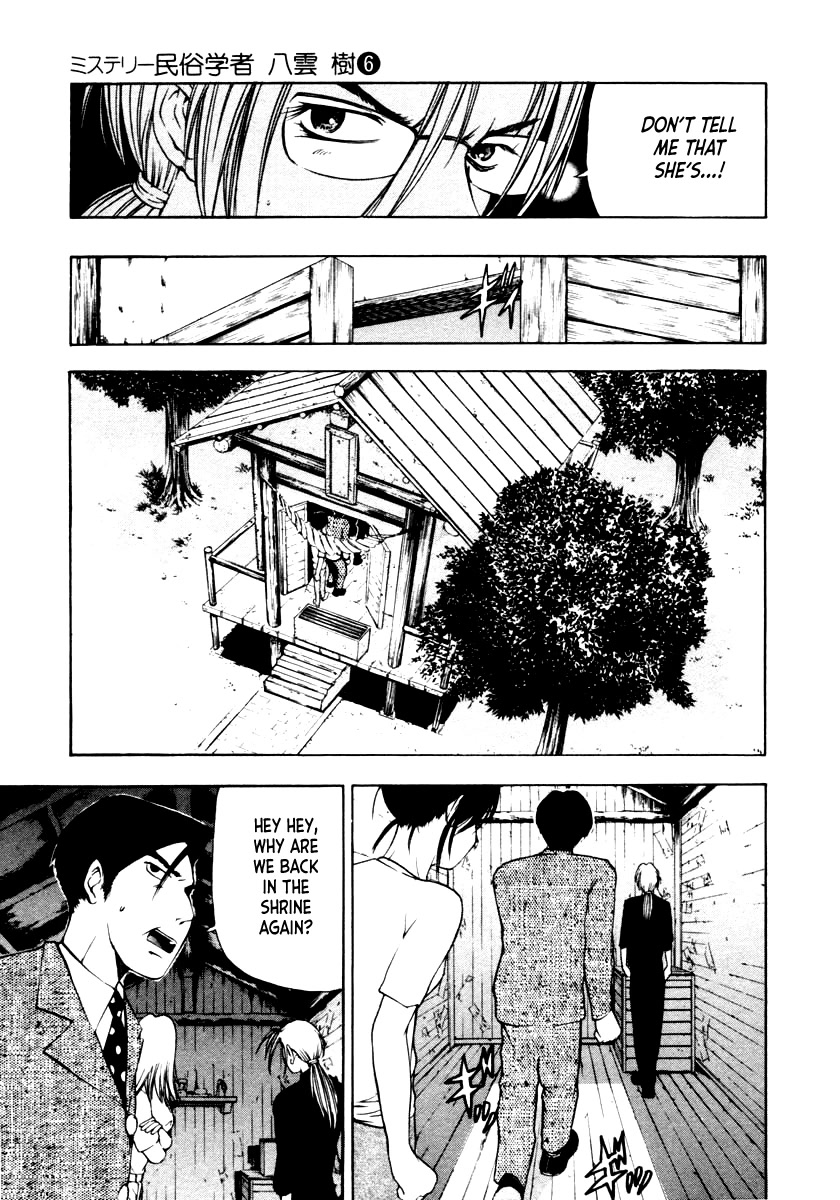 Mystery Minzoku Gakusha Yakumo Itsuki Chapter 43 page 19 - Chapter 43: The Human Sacrifice Murder Case (Part 5)